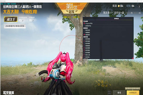 yy哪个有CF辅助透视自瞄效果